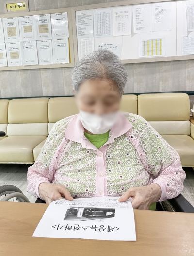 세상뉴스전하기