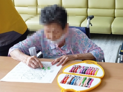 미술요법
