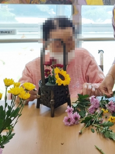 원예치료