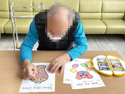 미술요법
