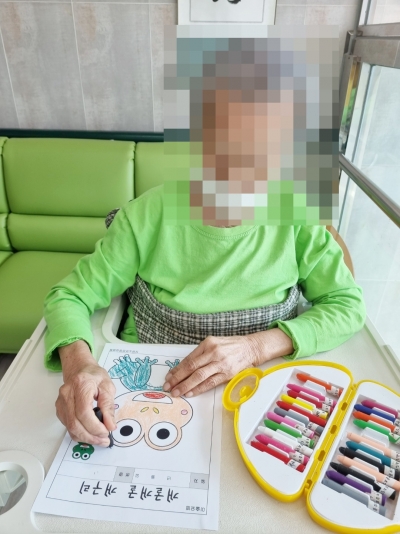 미술요법