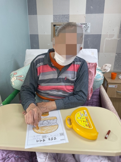 미술요법