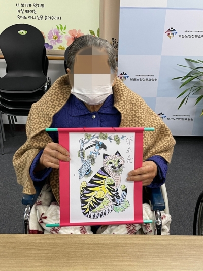 송년잔치 프로그램