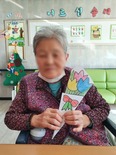미술요법
