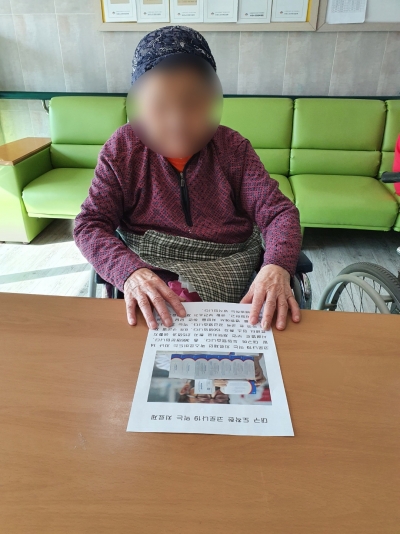 세상 뉴스 전하기