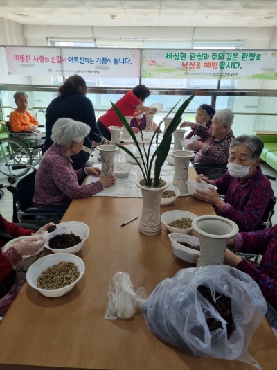 원예치료