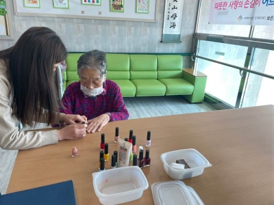 예쁜손 고운얼굴