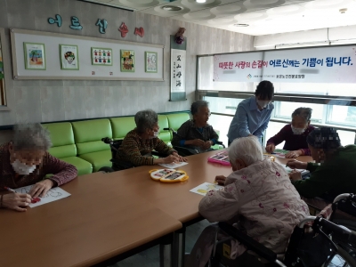 미술요법