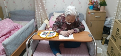 미술요법