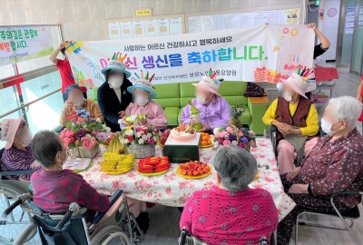 2022년 2월 어르신 생신잔치
