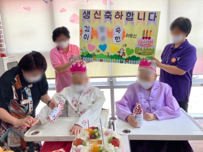 2022년 7월 어르신 생신잔치
