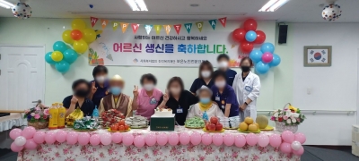 2022년 8월 어르신 생신잔치