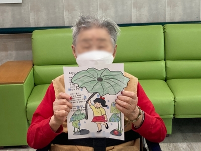 미술요법