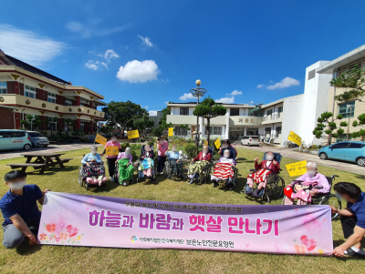 9월 산책프로그램