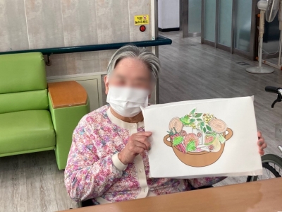 미술요법