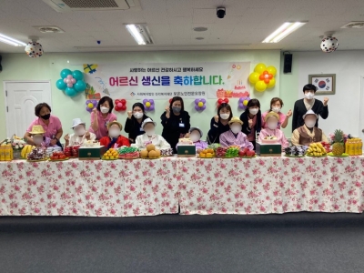 2022년 10월 어르신 생신잔치