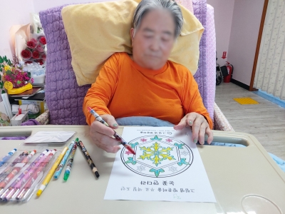 미술요법