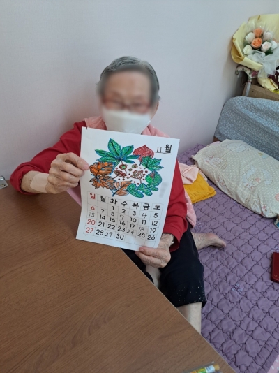 미술요법