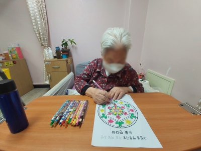 미술요법