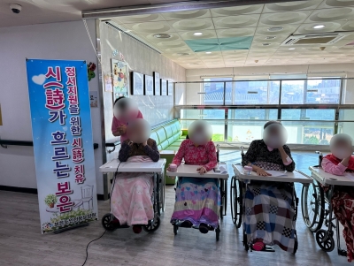 시치유