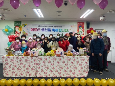 2022년 12월 어르신 생신잔치 및 송년잔치