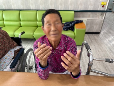 예쁜손 고운얼굴