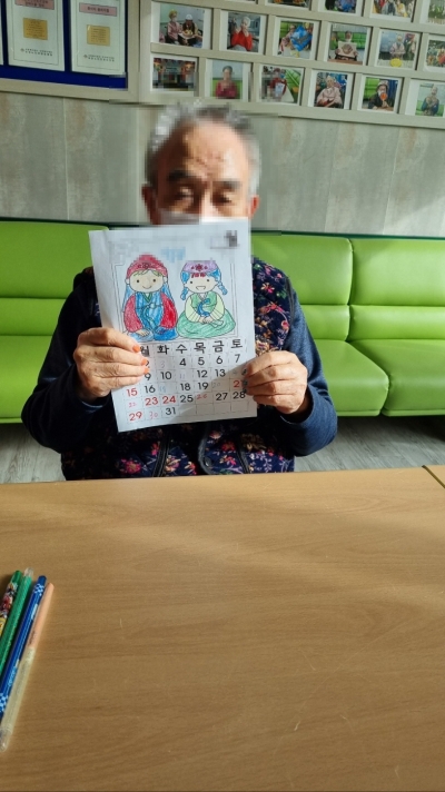 미술요법