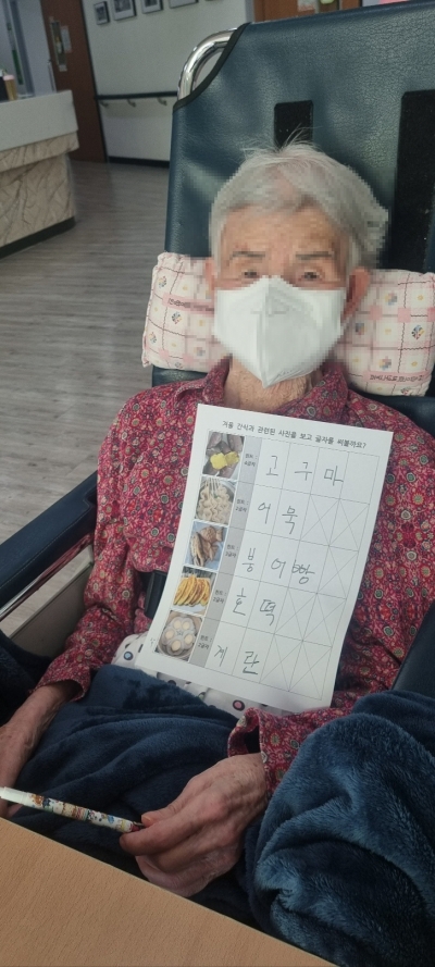회상요법