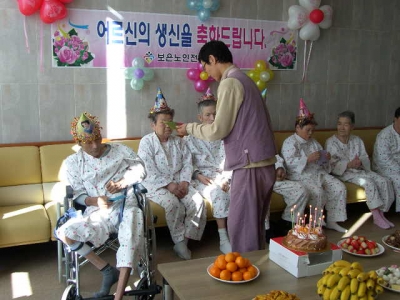 '1월 어르신 생신잔치'