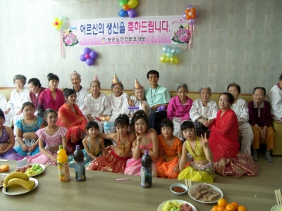 2월 어르신 생신잔치