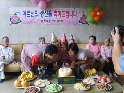 9월 생신잔치