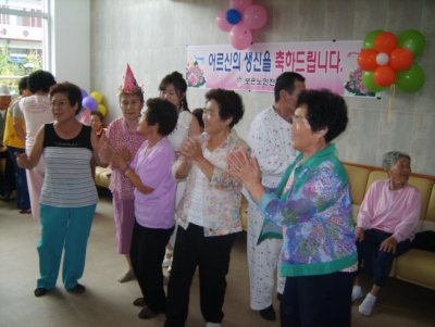 9월 생신잔치