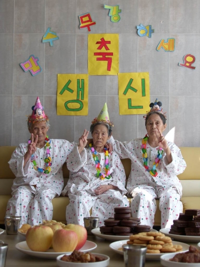9월 생신잔치