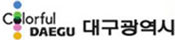 대구광역시